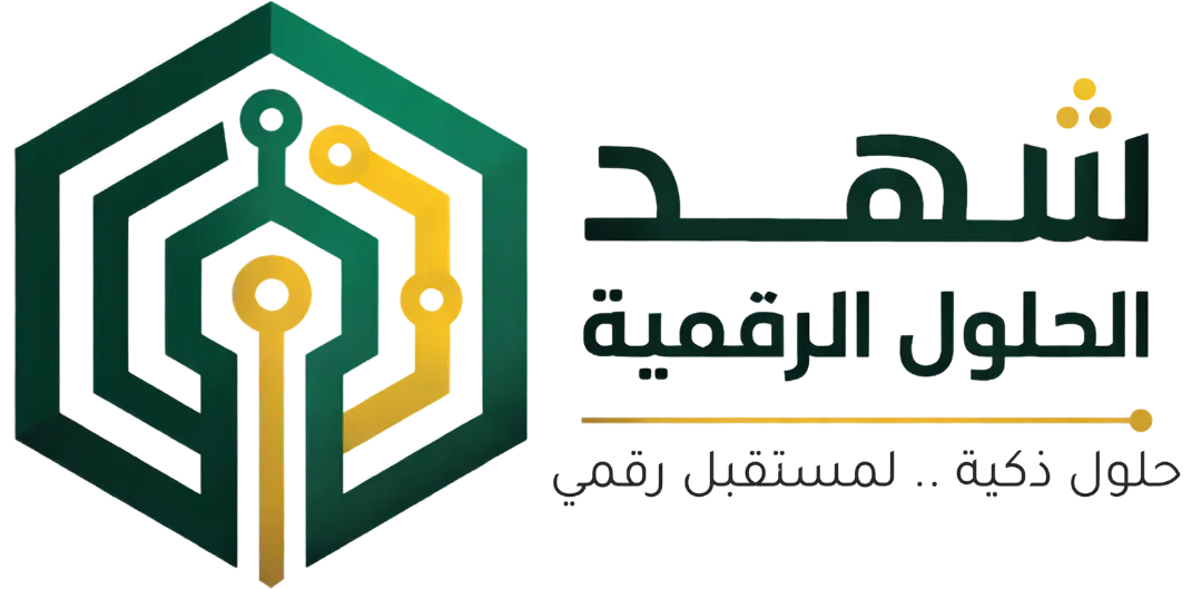 Shahad Digital Solutions